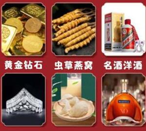 丰宁回收黄金