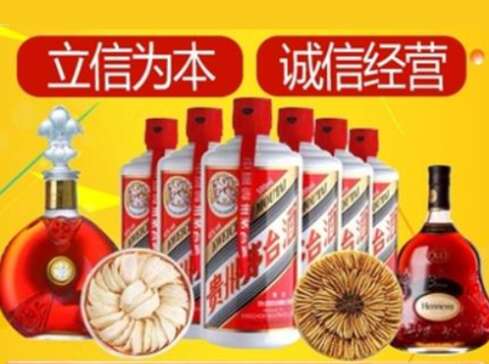 丰宁回收礼品虫草洋酒